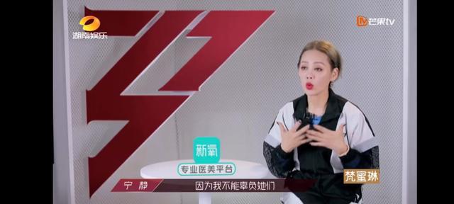 姐姐|宁静在《浪姐》中的表现,颠覆了我对她的印象