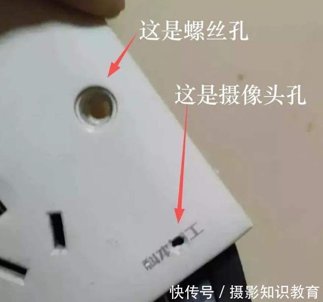 位置|女租客住宿如何防止被偷拍?摄像头都藏在哪?这些位置一定要查