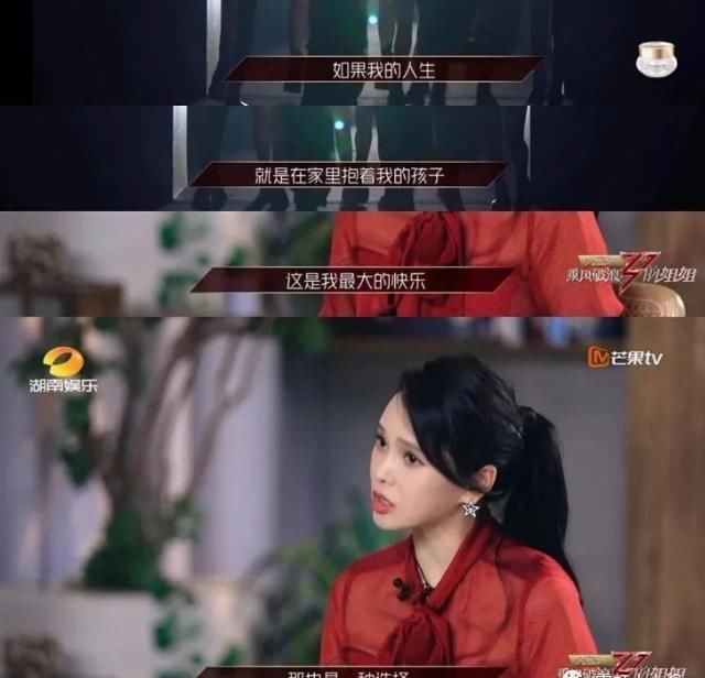 节目|30个不怕老的女人要组女团她们哪里来的底气