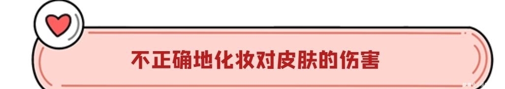 皮肤|女明星护肤的方法:不化妆