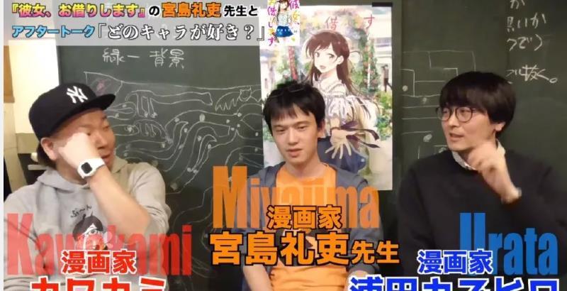 木之下和|热播动画《租借女友》创作灵感来自中国新闻,背后的现象引人深思