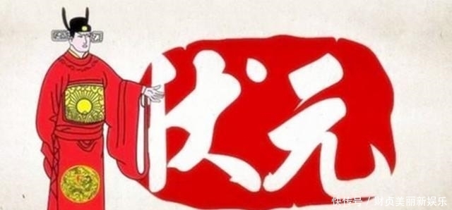 李固言|傻子赶考巧遇一老妇人: 你今天能中状元, 日后能当宰相, 字字应验