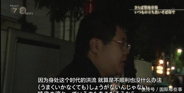 市场|全球最大海鲜市场被拆,六旬老人失声痛哭:请把它还给我