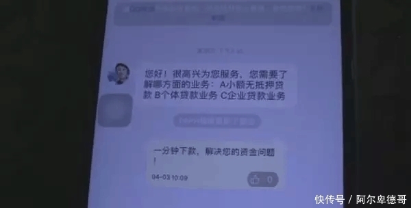 女子|陌生人说了一句话, 女子居然发了600个微信红包, 你猜总共多少钱?