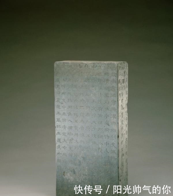 政局|石尠墓志所见西晋政局与门第