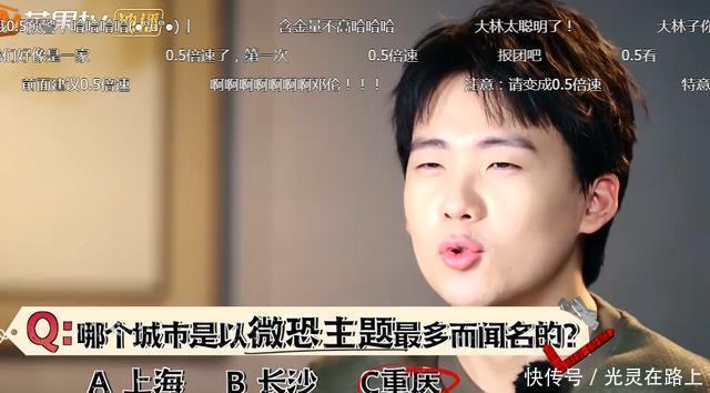 逃亡|《秘密逃亡2》在看到郭麒麟的速度后,终于承认自制不是假的