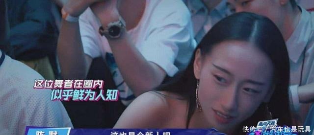 难显|《街舞3》大神偷懒纷纷抱团“划水”过关,三个问题难显冠军相