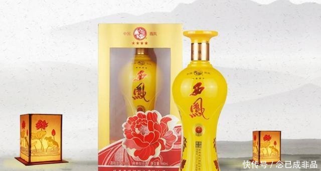 西凤|西凤酒和西凤其实不是一样的酒很多人都搞错,看完醒悟