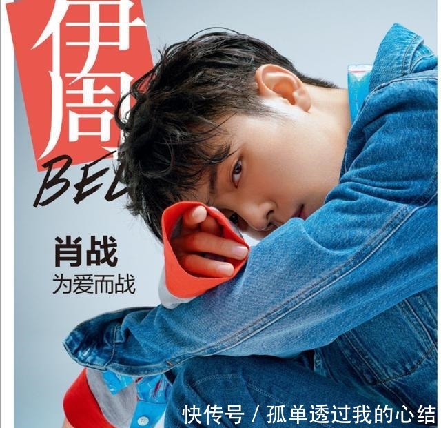 肖战|肖战被“压榨”连续营业还会有神秘空降礼包