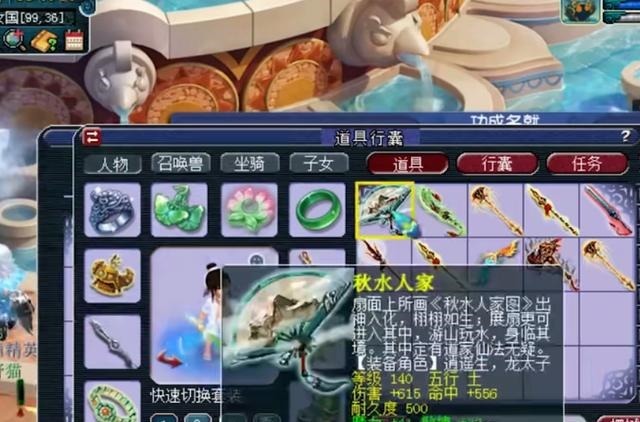 级别|梦幻西游梧桐狗托附体！鉴定连爆4点黄金成就，无级别晶清全有