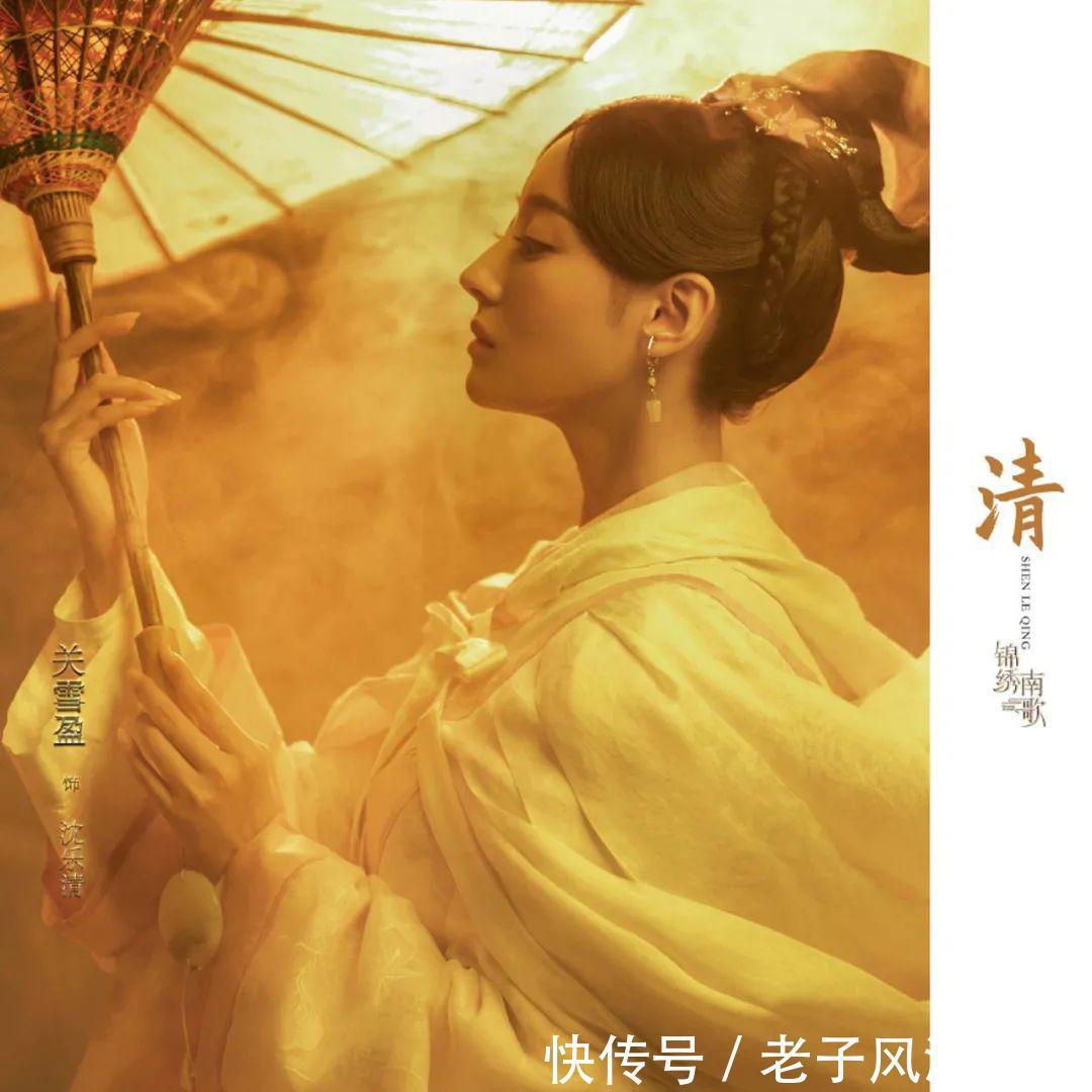 变态|《锦绣南歌》开挂的沈乐清,比主角还有主角光环的变态角色