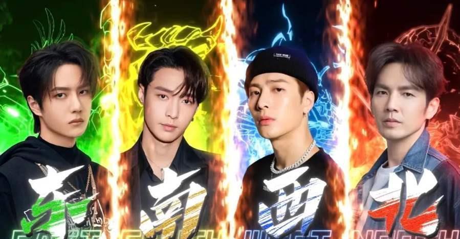  优酷|优酷新节目，周杰伦易烊千玺同台任导师，还有两位大咖是谁？