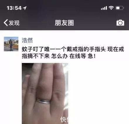 沙雕|“网购魔鬼辣椒，被辣成了乡巴佬卤蛋？”哈哈哈哈哈这也太沙雕了～