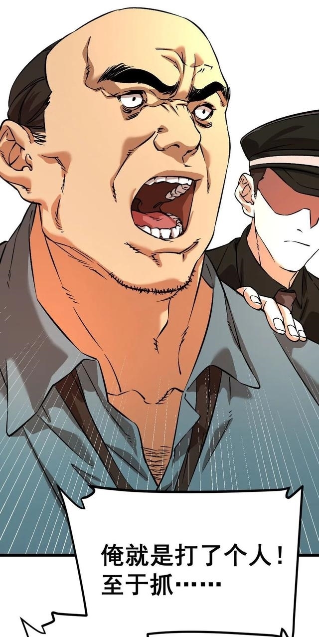  布娃娃|漫画：爱上布娃娃的男人