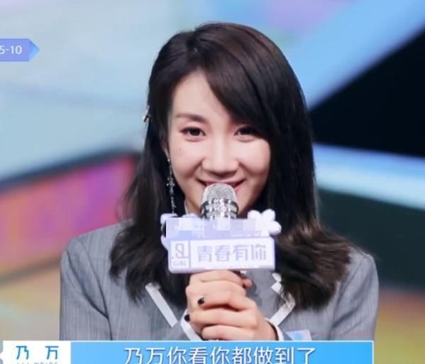 剪辑|青你2:乃万直言“不想比了”引热议,是真情流露还是恶意剪辑?