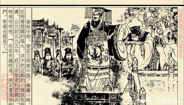 武王|这个县曾是上古强国,后来被楚国所灭,今天有个成语就是嘲笑他们