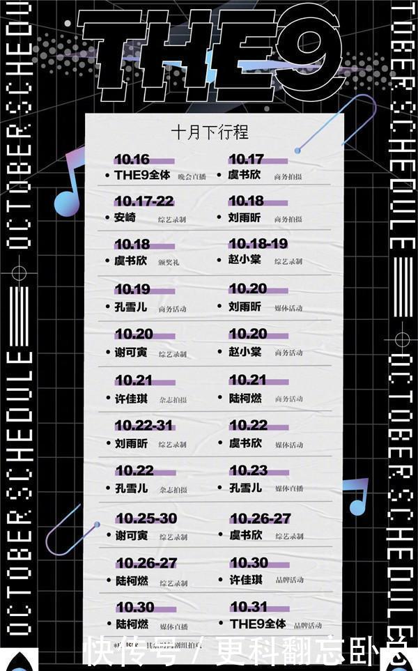  喻言|继央视打码后，喻言综艺全程被打码，行程取消疑似被雪藏