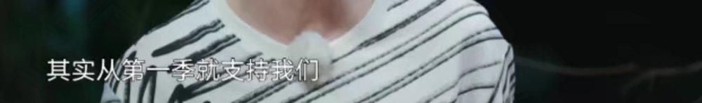 最新一期|《向往》迎来最想感谢的人,黄磊让出C为,何炅吃饭都不忘说感谢