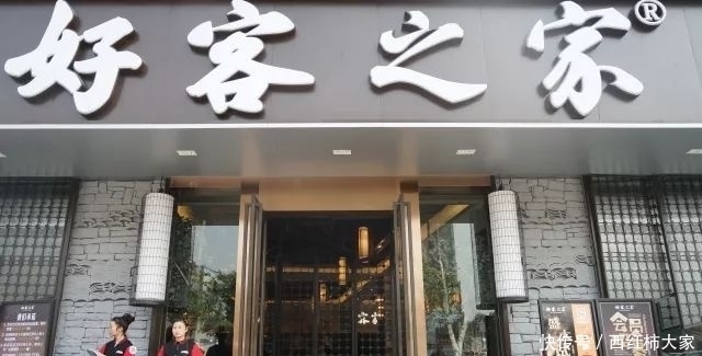 年内|这家店在20年内售出块发酵豆腐