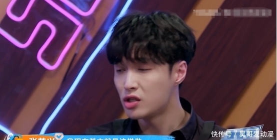  脏话|张艺兴爱显摆，对王一博上课还飚脏话，在钟汉良面前当老师教演戏