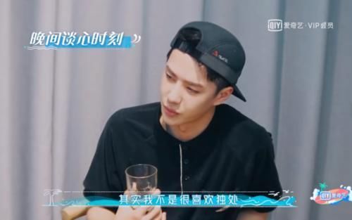冲浪|王一博黄轩深夜谈心,有谁注意到王一博说了啥意外暴露生活状态