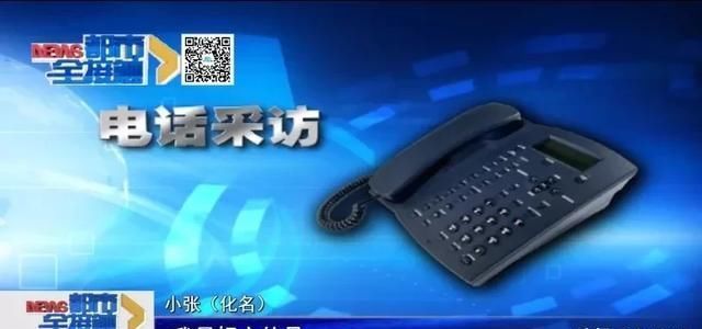  直播|细思极恐！呼市一女子在澡堂偷拍其她女性 还直播给老公看