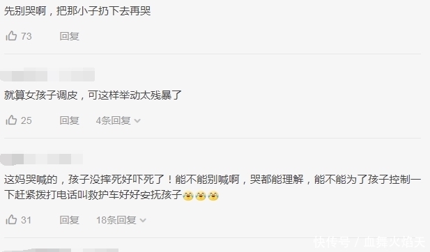  孩子|4岁女童火车站2楼被扔下，家人跪地哭喊救命，路人：疑似精神病！