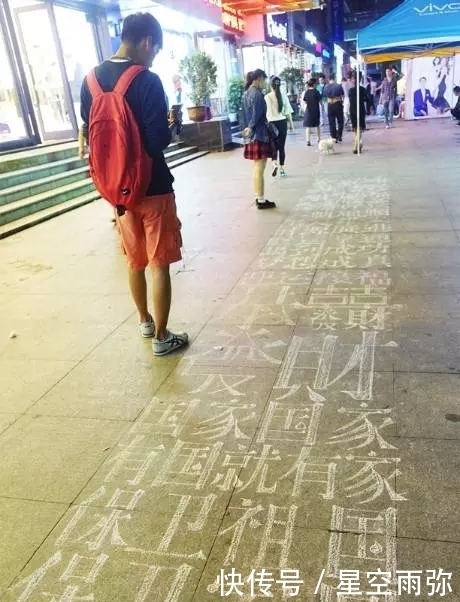 方式|80岁老人竟用这种方式乞讨,网友:大爷你明明可以靠才华吃饭!