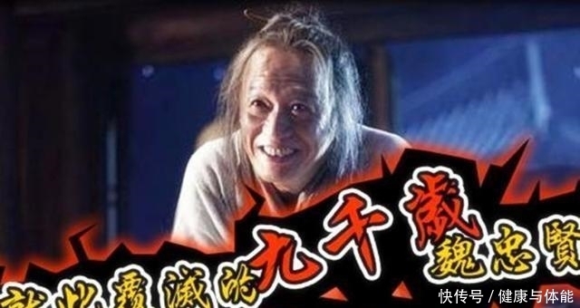 全因|崇祯上位后, 连宫中的食物都不敢吃, 全因一太监太狠毒了