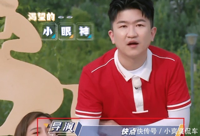 男史|跑男史上最做作嘉宾干啥啥不行、哭喊第一名,导演不耐烦回怼