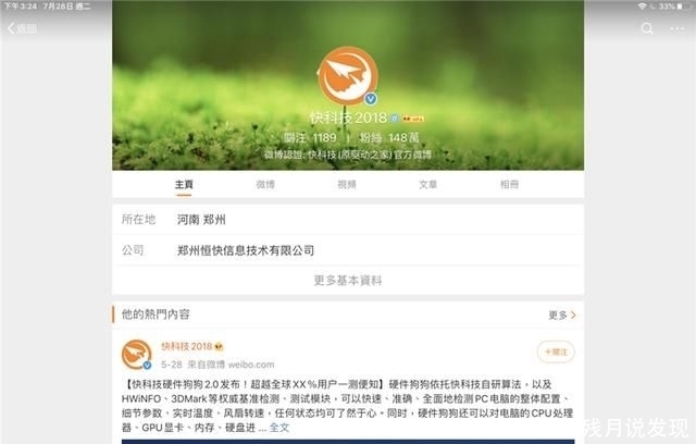  旗舰|麒麟990旗舰 华为MatePad 10.8首发评测：封神爆品再升华