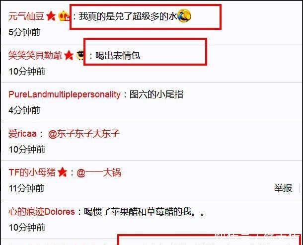  赞助|明星喝下赞助饮料, 每喝一口就是一个表情包, 表情亮了