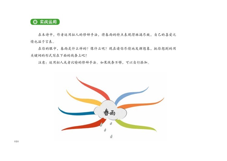 古诗|何炅揭秘“大变脸”撒贝宁有了“危机感”:它来了!它带着杀气终于走来了