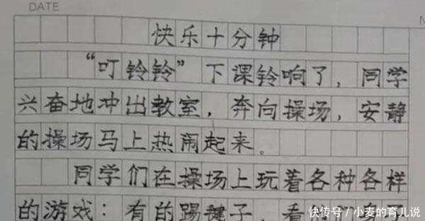 语文|一年级99分语文试卷火了，若你家孩子也是这样，不要忽视这些事