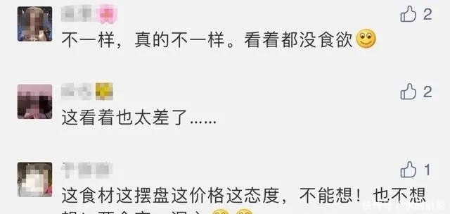 喷上|就这?3000元一桌的“宫廷菜”厉家菜被喷上热搜