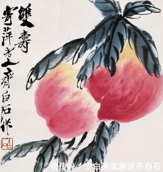 少白公子、上海齐白石书画院、齐良芷弟子-画家汤发周趣谈：齐白石的画