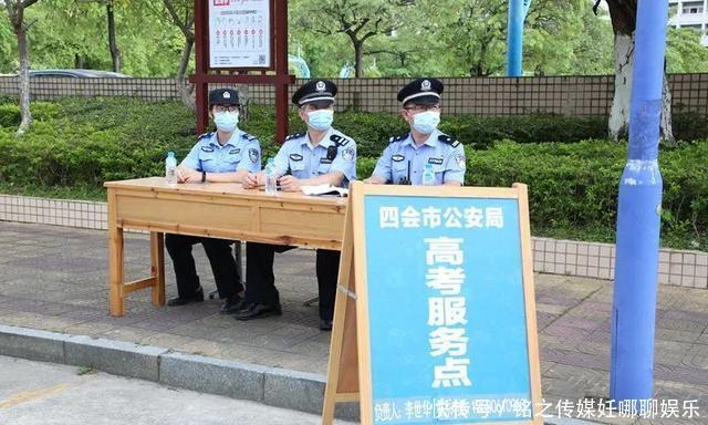  身份证|护航高考｜佑你逐梦，少年加油！