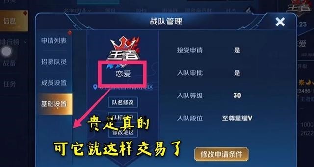 荣耀|一个战队名值8千8王者荣耀的ID文化，将会刷新你的认知