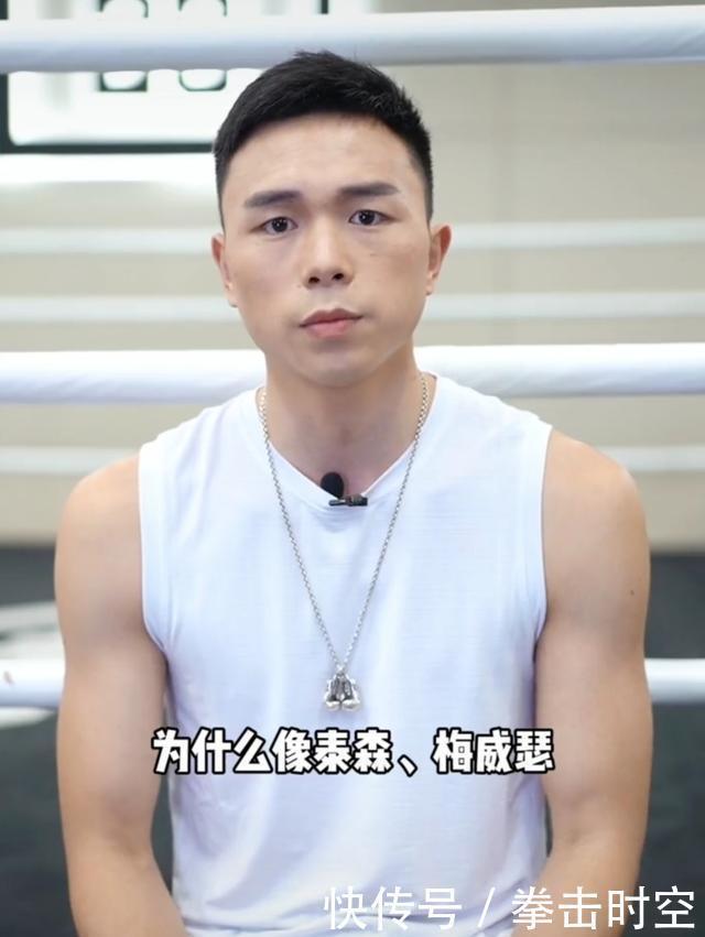 拳王|泰森梅威瑟那么能打为啥还雇保镖?拳王徐灿爆料:有两大好处