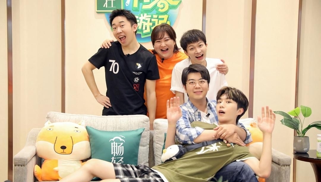 旅行|《青春环游记2》承诺请刘德华、突然变慢综,都是没有台本的