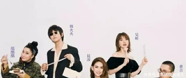 停播|又一综艺被要求整改,人民网狠批:难看!观众怒求停播