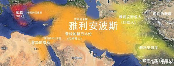 横扫|雅利安人横扫亚欧，摧毁三大文明，为何华夏文明却得以幸免