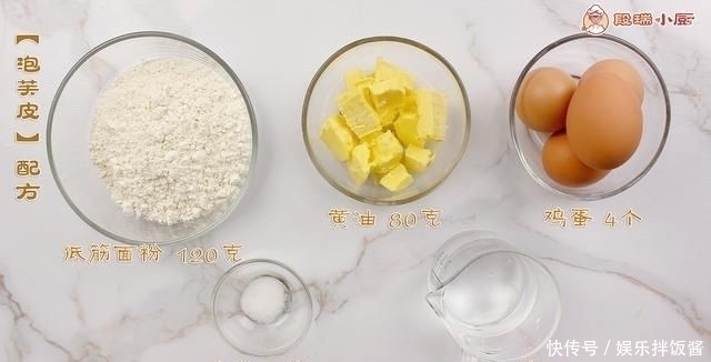  自制|自制甜点香草味泡芙，按步制作比蛋糕简单，零失误操作轻松完成