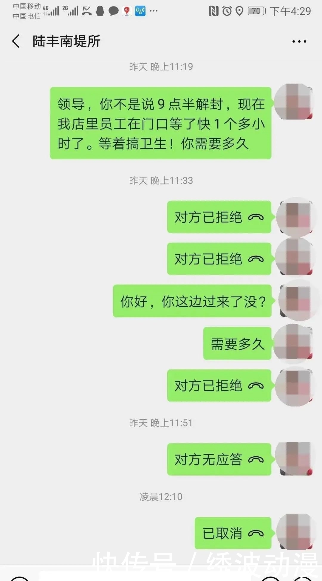 感情|冒充警察骗财骗感情?谁给你们的勇气