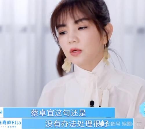 选手|看到蔡卓宜在喻言小组的表现,终于知道大家为什么不想和她组队了