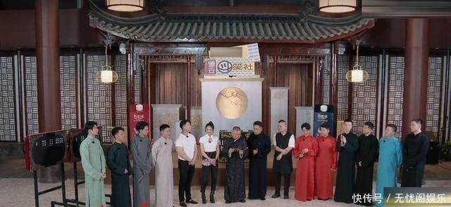 德云|《德云斗笑社》点击量继续下降