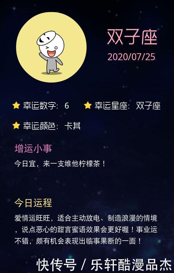 而从总体运程看|「明日运势」天蝎座出门打扮一下,摩羯网吧五连坐