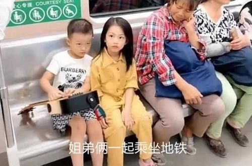 姐弟|地铁上这对姐弟的举动，引众多网友点赞有家教的孩子就是美