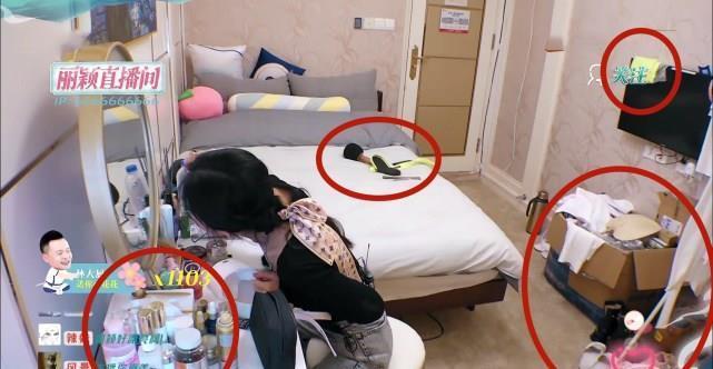  房间|《中餐厅》赵丽颖房间全景曝光，被批房间乱，真不是她的锅