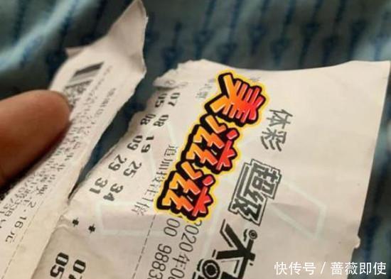 兑奖|好不容易中了1000万，彩票却被撕成两半，这笔钱还能领到吗